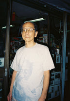 SUYAMA STATIONERY SHOP TEE